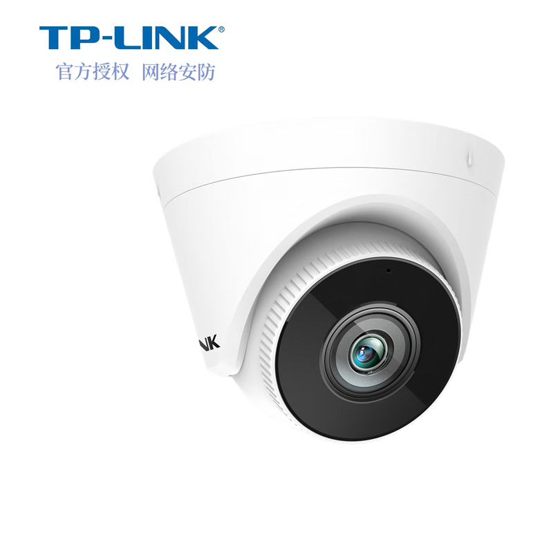 TP-LINK 300万像素PoE室内监控红外半球音频网络摄像机支持人形画框TL-IPC435EP TL-IPC435EP（POE供电） 4mm